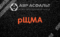 рЩМА в Серебряных Прудах