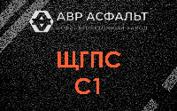 ЩГПС С1 в Серебряных Прудах