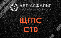 ЩГПС С10 в Серебряных Прудах