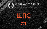 ЩПС С1 в Серебряных Прудах